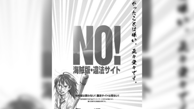 shogakukan shogakukan