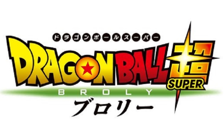 Dragon Ball Super Broly Jadi Judul Film Ke-20 Dragon Ball, Visual Gambarnya Telah Diperlihatkan