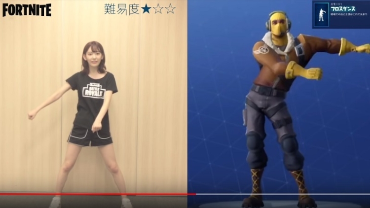 Peserta Pelatihan Produce 48, Sakura Miyawaki Lakukan Aksi Fortnite Dance Challenge