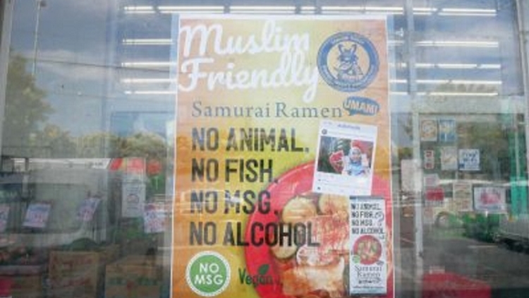 Supermarket Gyomu Super Di Jepang Sediakan Makanan Hingga Bahan Masakan Halal Supermarket Gyomu Super Di Jepang Sediakan Makanan Hingga Bahan Masakan Halal