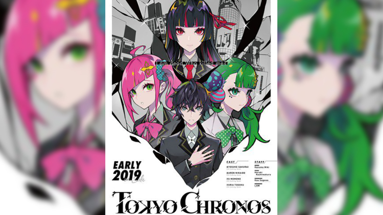 Tokyochronos Tokyochronos