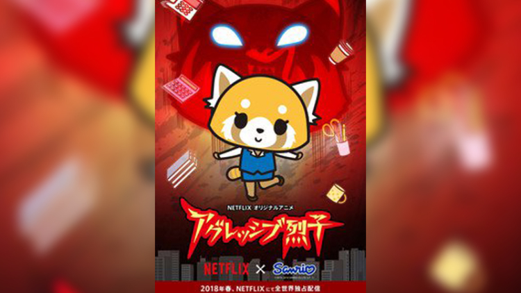 aggretsuko aggretsuko