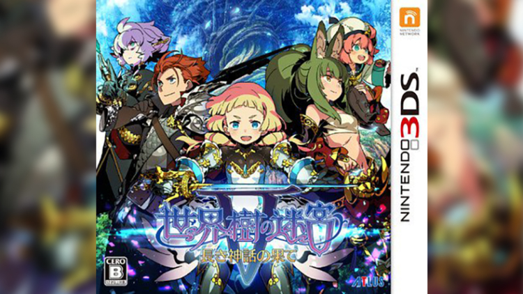 etrianのコピー