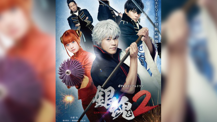 gintaam2-dtv gintaam2-dtv