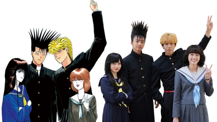 Drama Kyou Kara Ore Wa Tampilkan Visual Pemeran Dengan Gaya 1980