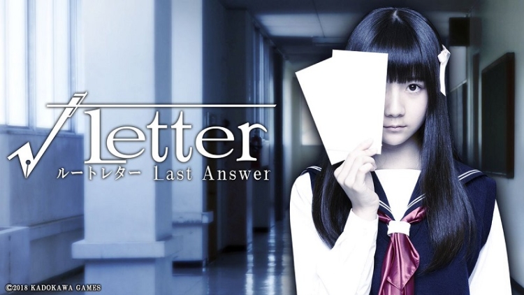 Idol 15 Tahun Jadi Aya Fumino Di Proyek Live-Action Root Letter Last Answer Idol 15 Tahun Jadi Aya Fumino Di Proyek Live-Action Root Letter Last Answer