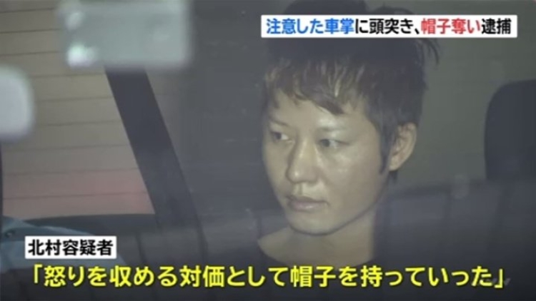 Kei-Kitamura Kei-Kitamura
