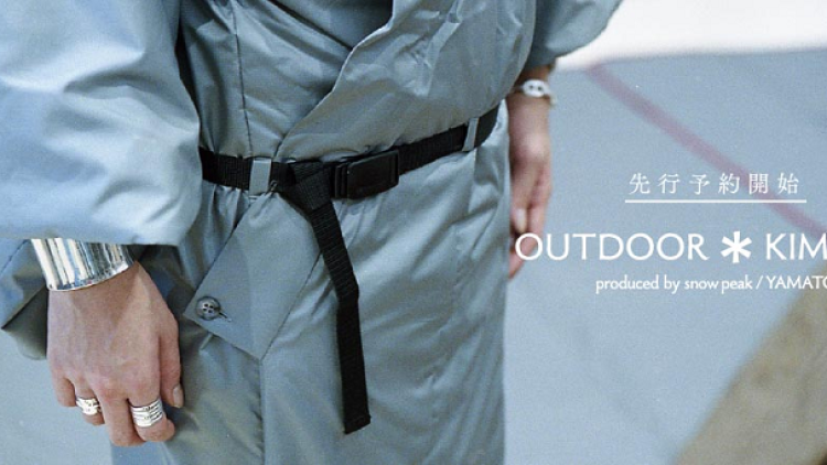 Kimono Outdoor Bergaya Samurai Dirilis Untuk Musim Gugur Dan Dingin Di Jepang