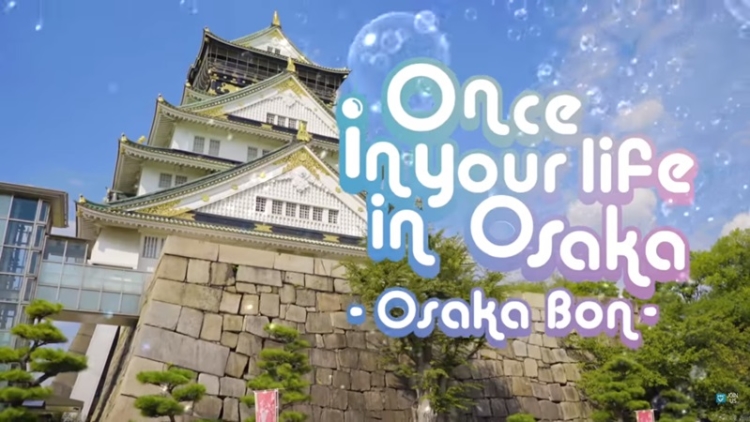 Osaka Bon Osaka Bon