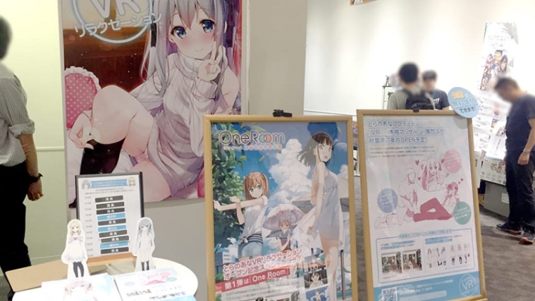 Tora no Ana Tawarkan Pijat Kaki Dari Gadis Anime Kawaii Dengan VR, Tetapi Tora no Ana Tawarkan Pijat Kaki Dari Gadis Anime Kawaii Dengan VR, Tetapi