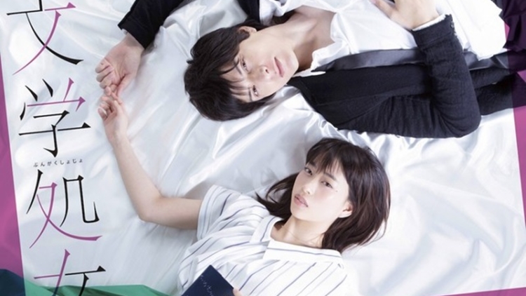 bungaku_key_fixw_640_hq bungaku_key_fixw_640_hq
