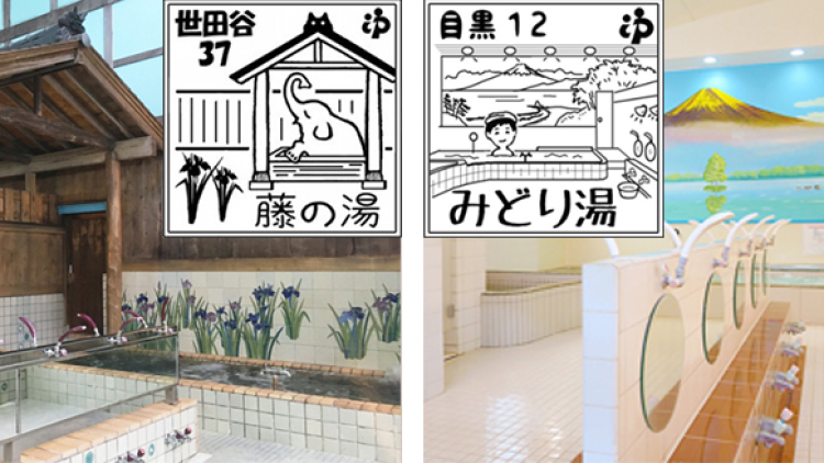 perangko fi perangko fi