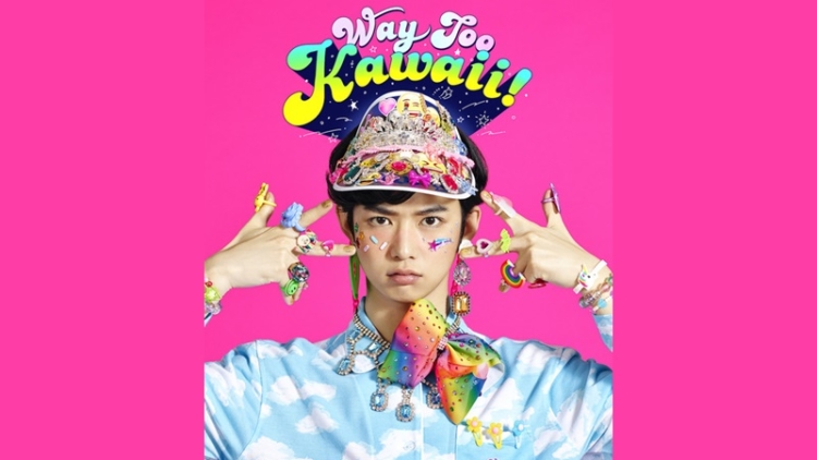 way too kawaii way too kawaii