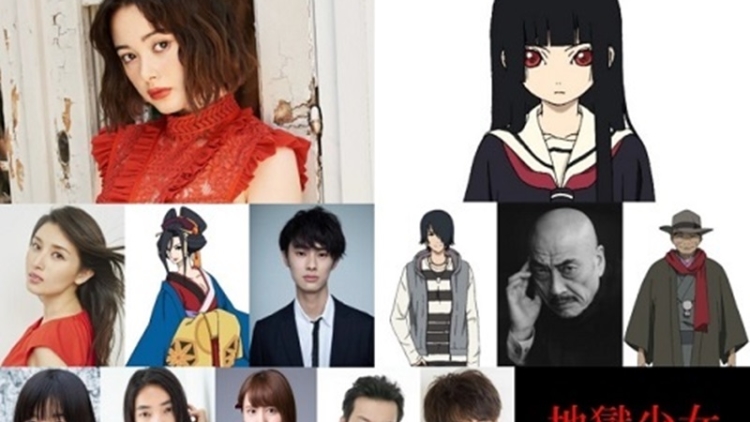 Film Live Action Jigoku Shoujo Akan Dirilis Musim Gugur Tahun Depan Japanesestation Com