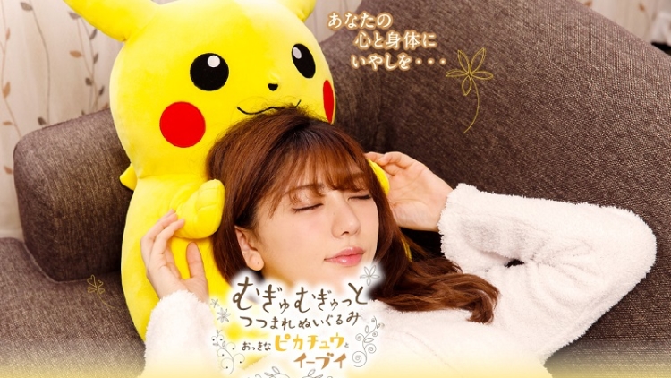 Bantal Pikachu Dan Eevee Hadir Untuk Memberikan Pelukan Yang Menyenangkan