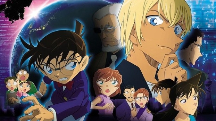Conan Conan