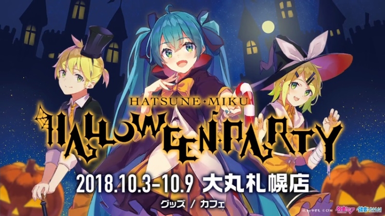 Halloween Miku Halloween Miku