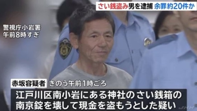 Masaki-Akasaka Masaki-Akasaka