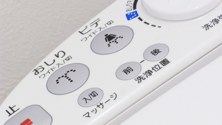 Mau Pakai Toilet Di Jepang Pelajari Tombol Dan Fungsinya Ini Terlebih Dahulu