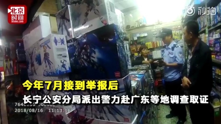 Setelah Dragon Momoko, Perusahaan Model Kit Bajakan Daban Digeledah Setelah Dragon Momoko, Perusahaan Model Kit Bajakan Daban Digeledah