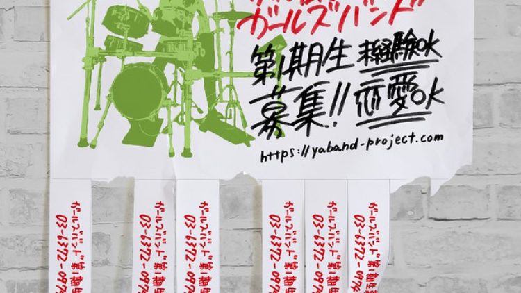 audition_fixw_640_hqのコピー