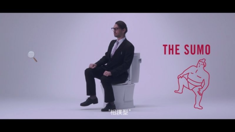 docomo toilet the sumo docomo toilet the sumo