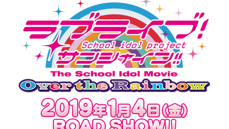 overtherainbowのコピー