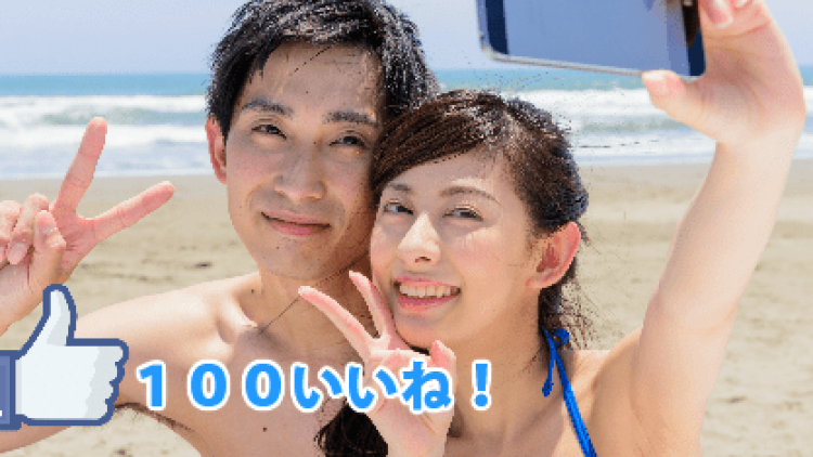 Ada Jasa Sewa Teman Palsu Untuk Selfie di Media Sosial Saat Kamu Sendirian di Jepang