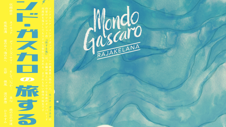 Piringan Hitam Rajakelana - Mondo Gascaro Rilis di Jepang
