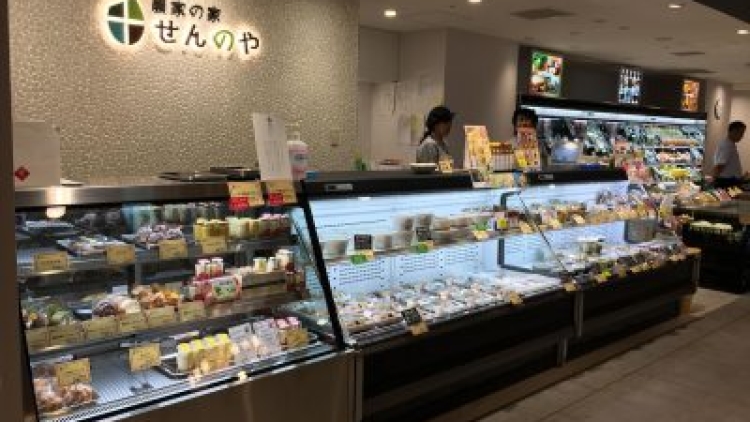 Spot Makanan Halal di Jepang: Berburu Permen dan Roti Halal di Sennoya Perie, Stasiun Chiba Spot Makanan Halal di Jepang: Berburu Permen dan Roti Halal di Sennoya Perie, Stasiun Chiba