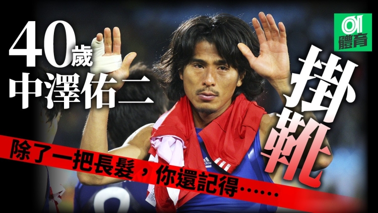 feat-image-pemain-legenda