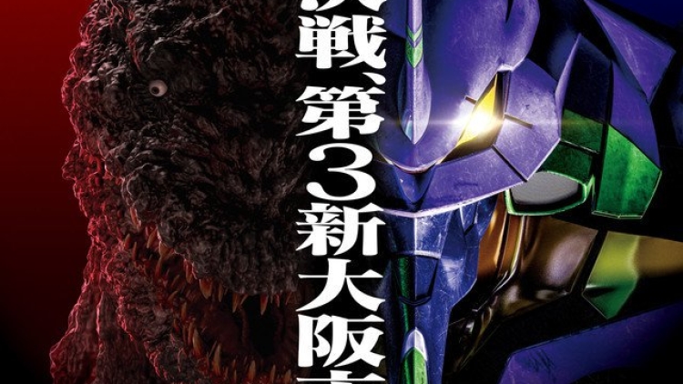 Universal-Studio-Japan-2019-02