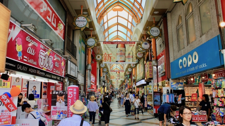 things-to-do-in-Nakano