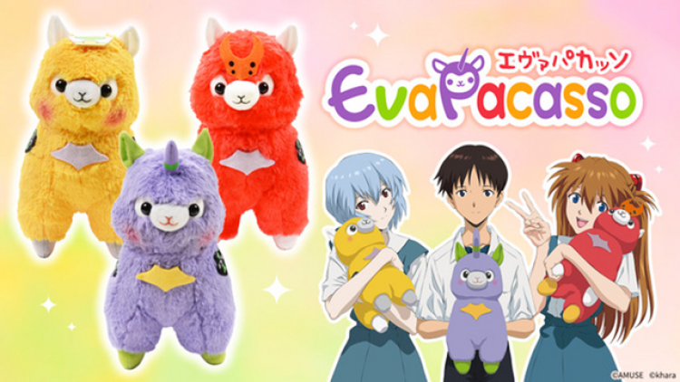 e03896a86a4d82a2779876be2f399b581562267284_full