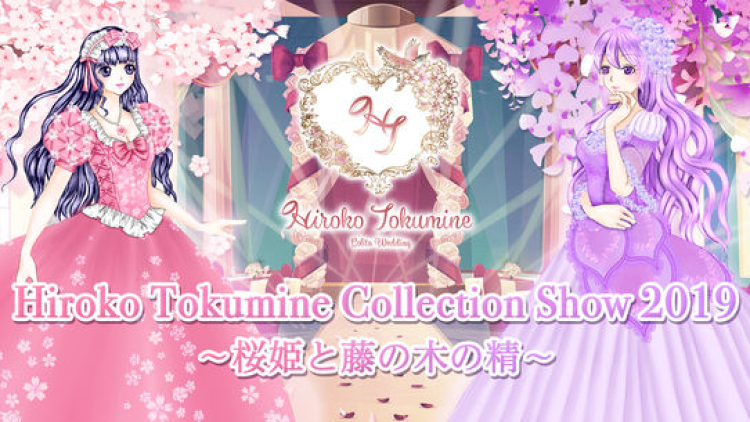 hiroko-tokumine-collection-show