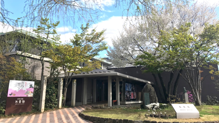 hokusaikan01 hokusaikan01