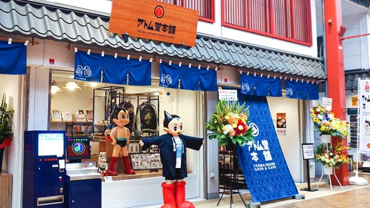 Astro Boy Shop (Tezuka Osamu Shop and Cafe): Asakusa - Where In Tokyo  listing