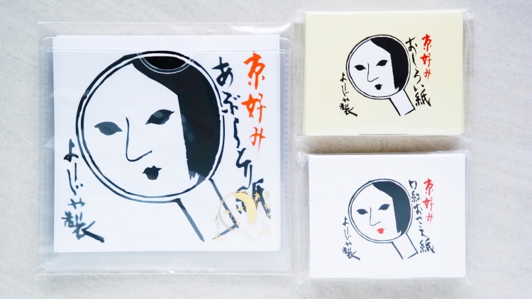 yojiya - 1 yojiya - 1