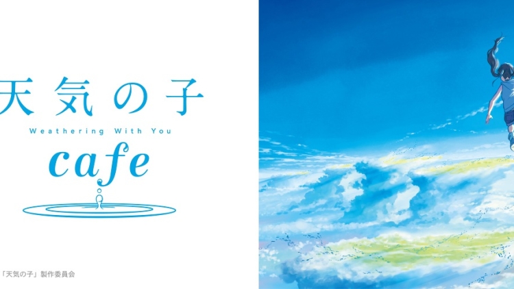 weatheringcafe weatheringcafe