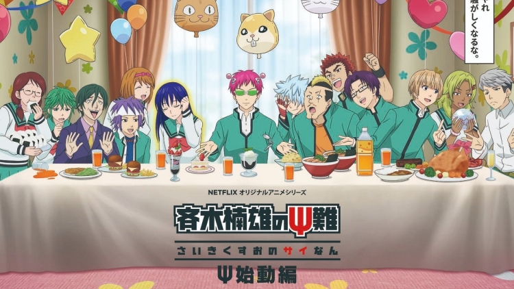 SaikiKusuo SaikiKusuo