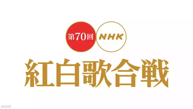 70thkohaku 70thkohaku