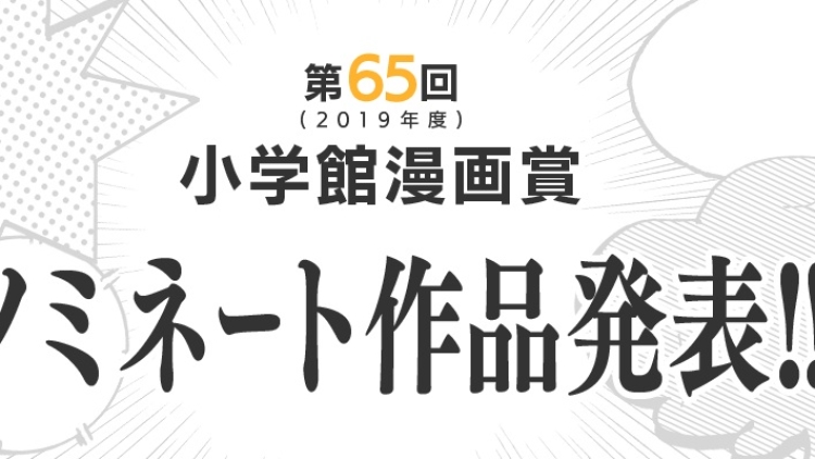 shogakukan shogakukan