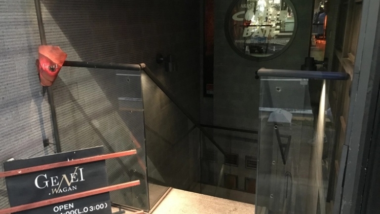 GeneiWagan1 GeneiWagan1