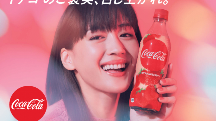 coca-cola-japan-strawberry-coke-new-japanese-soft-drinks-limited-edition-3