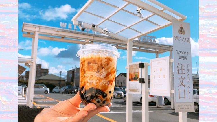 drivethru-header drivethru-header