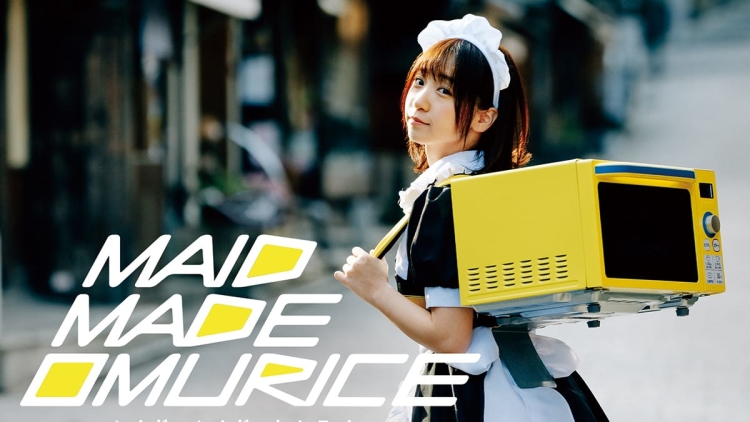 Maid Made Omurice Maid Made Omurice