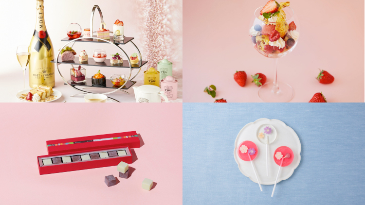 Menu musim semi dari Ginza SIX