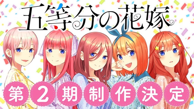 Tanggal Rilis Go Toubun No Hanayome Season 3