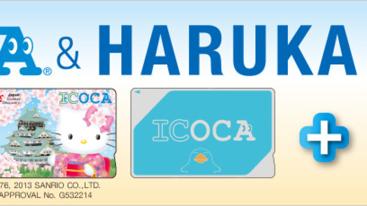 Kartu ICOCA-Haruka Kartu ICOCA-Haruka