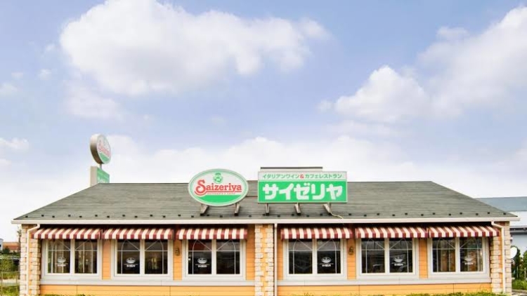 Restoran Khas Italia, Saizeriya (Foto: https://asia.nikkei.com/Business/Saizeriya-on-track-for-record-profit) Restoran Khas Italia, Saizeriya (Foto: https://asia.nikkei.com/Business/Saizeriya-on-track-for-record-profit)